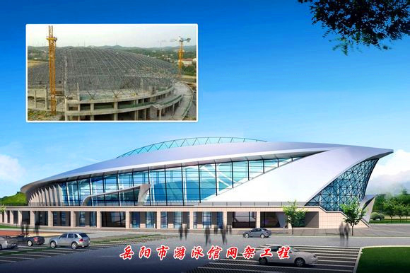 西城游泳池网架